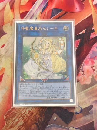 神聖魔皇后セレーネ ウルトラレア JP036