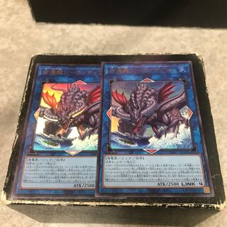 Two (2) Ultra Rare cards of Sei Umi Ryu Zee Lantis