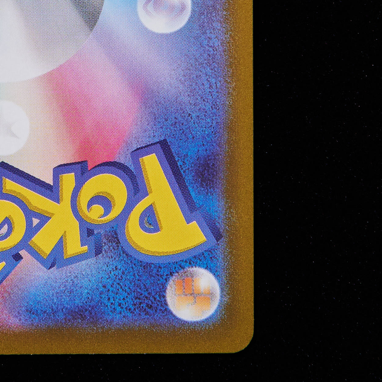 【ランクA】ポケモンカード ミュウツーVmax HR 1枚