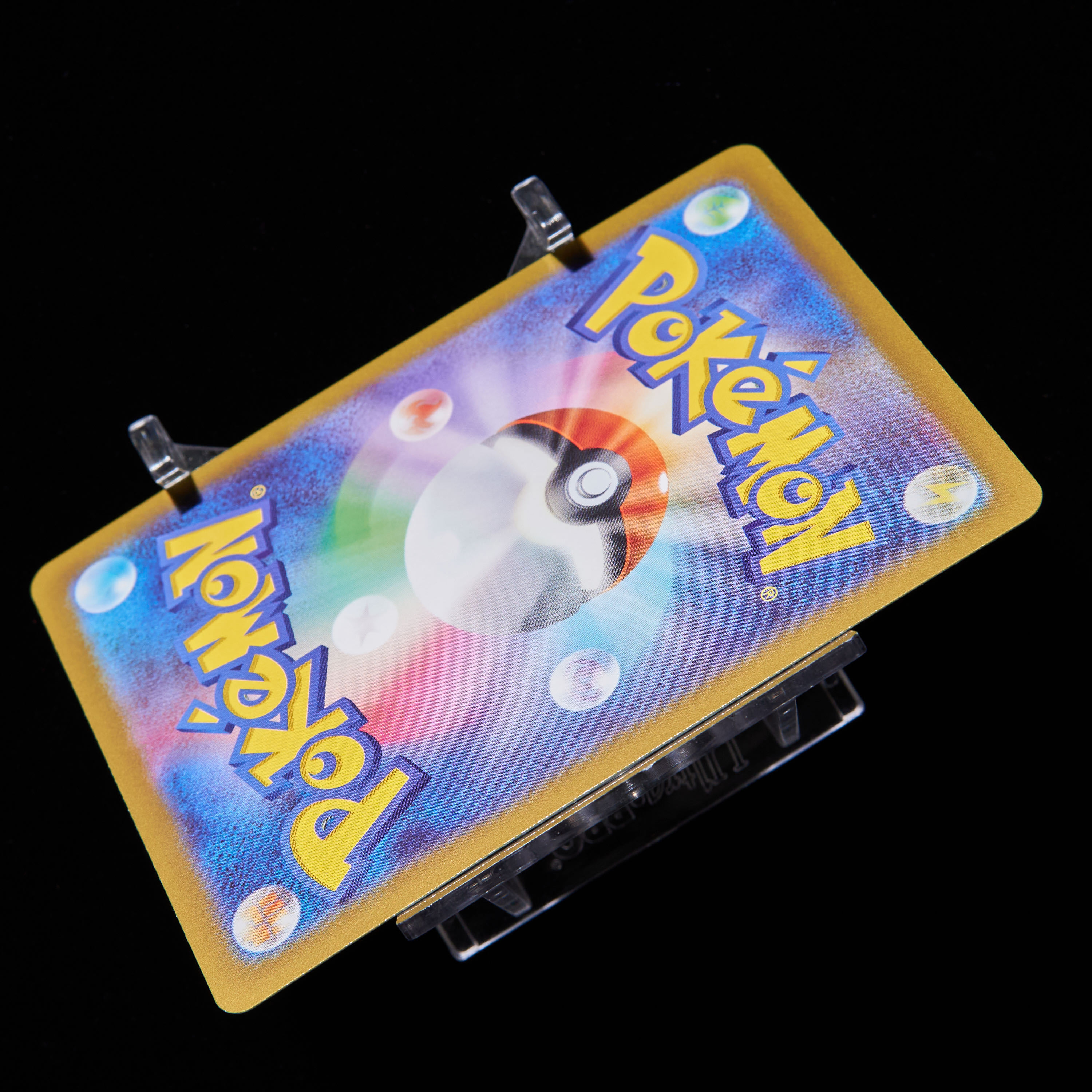ポケモンカード AR CHR 100枚 まとめ売り ミュウツー 状態A-】ミュウツー AR (183/165) [sv2a] の通販・買取価格