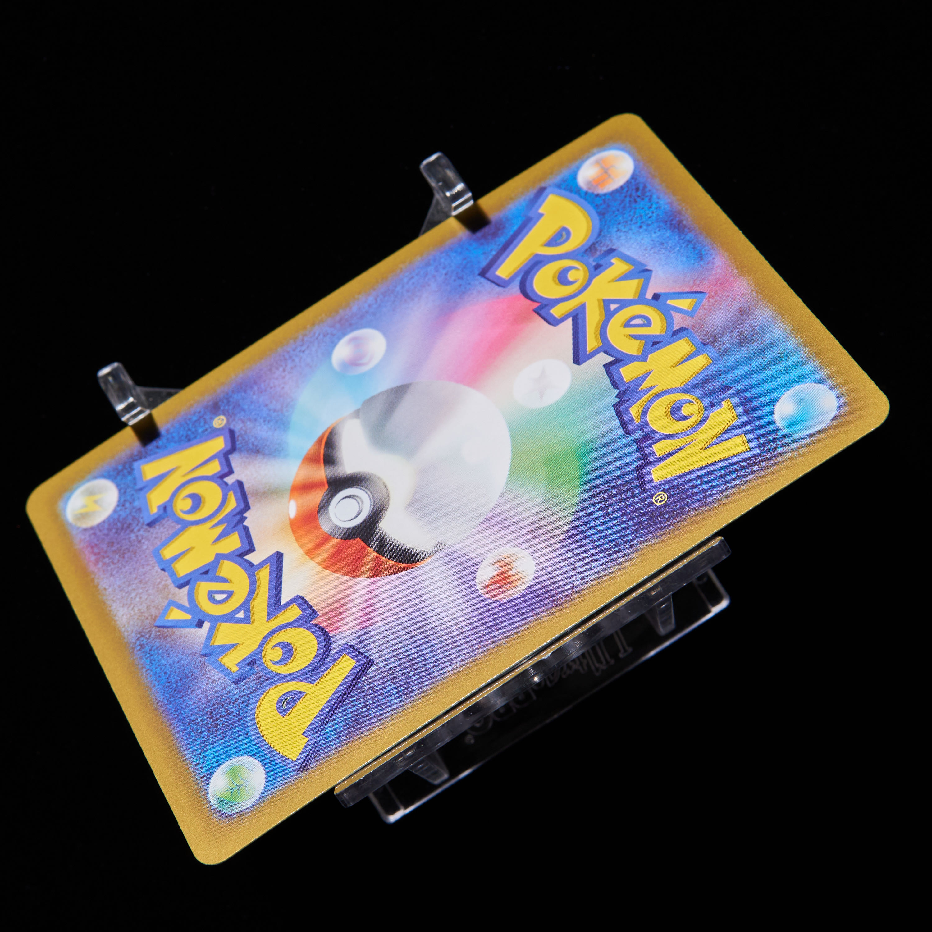 【ランクA】ポケモンカード ミュウツーVmax HR 1枚