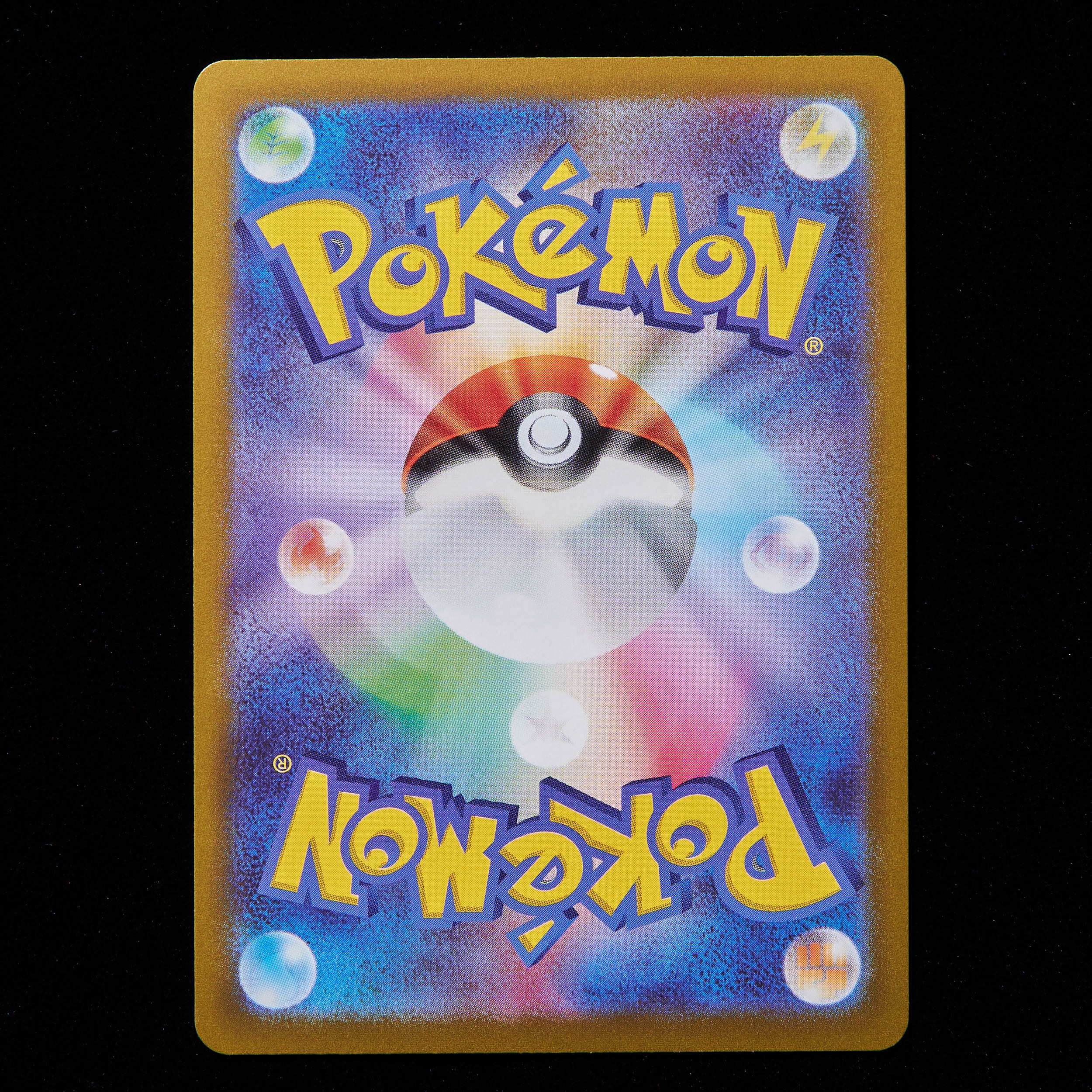 【ランクA】ポケモンカード ミュウツーVmax HR 1枚