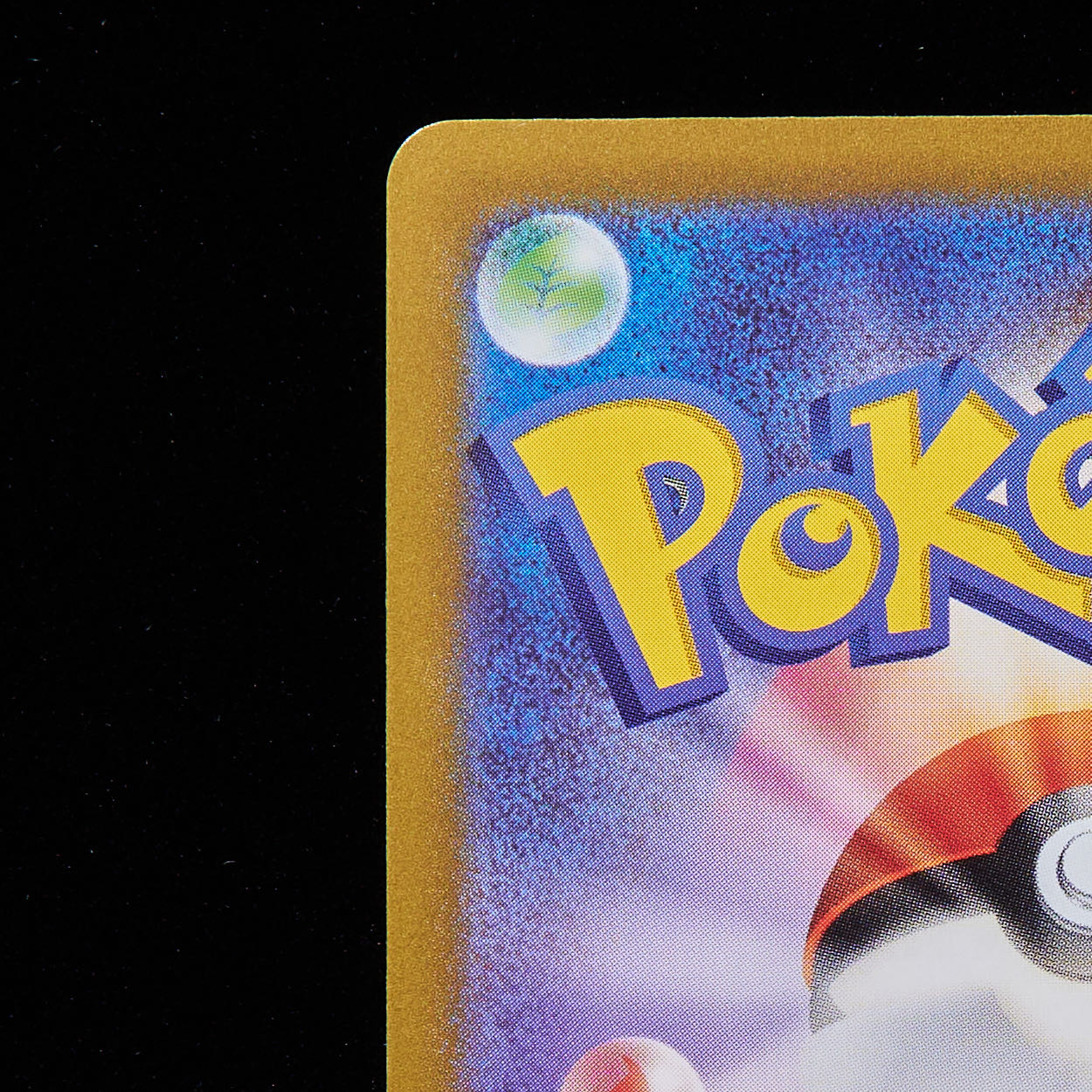 【ランクA】ポケモンカード ミュウツーVmax HR 1枚