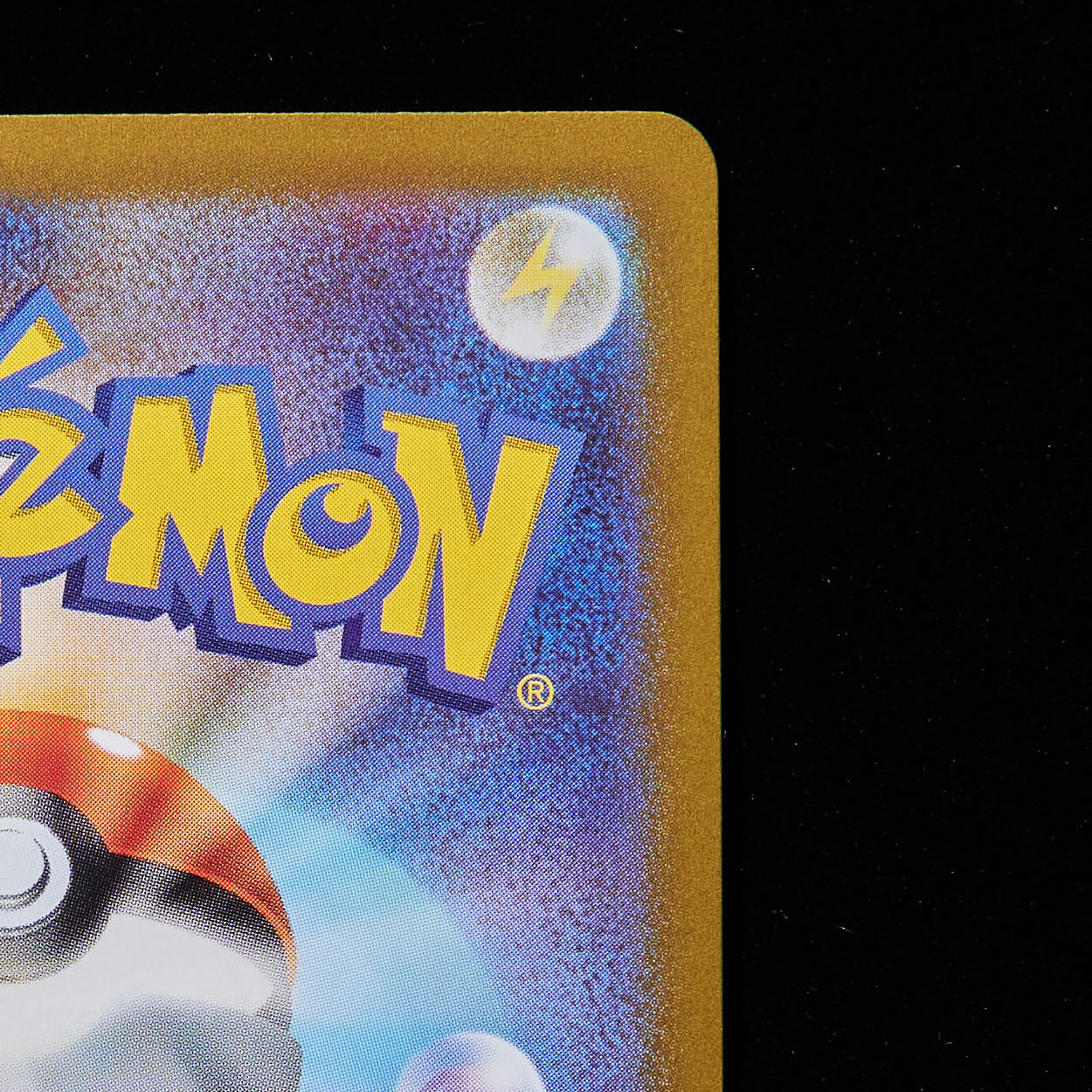 【ランクA】ポケモンカード ミュウツーVmax HR 1枚