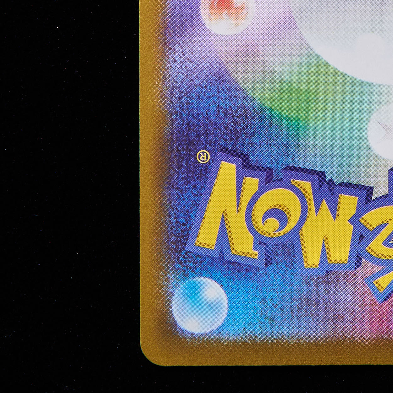 【ランクA】ポケモンカード ミュウツーVmax HR 1枚