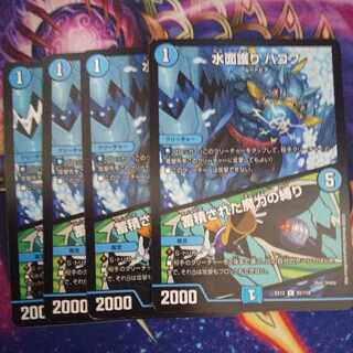 Water surface protection HAKOF｜Binding of accumulated magic power