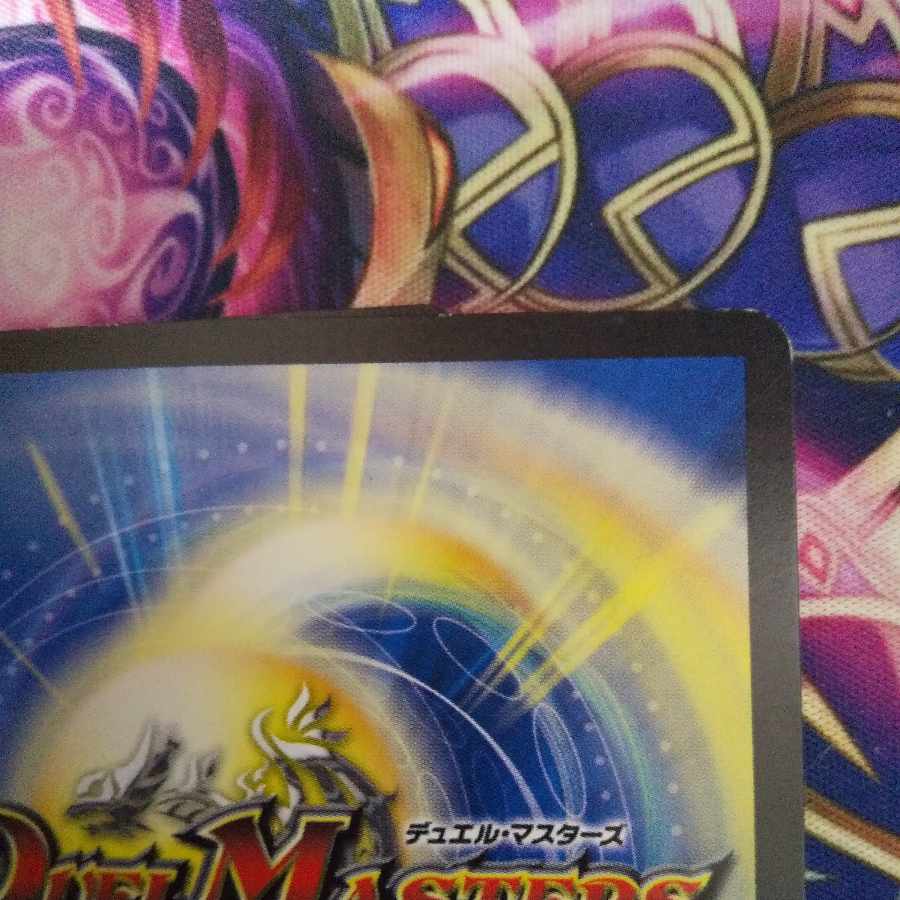 A Stora Censor C 80/102