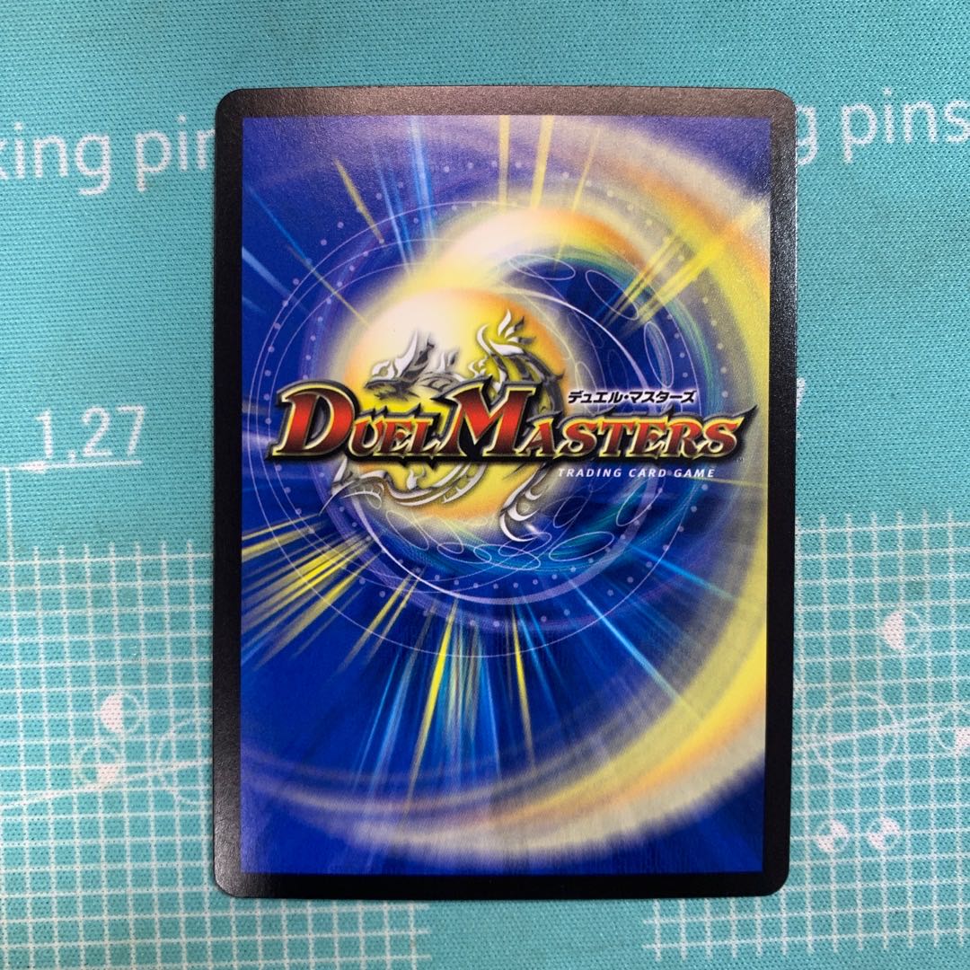 Meteor Gaiach Kaiser (Silver Treasure) SR TR6/TR10