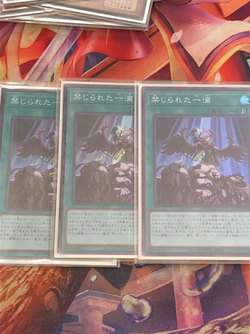 Forbidden Droplet Super Rare JP065