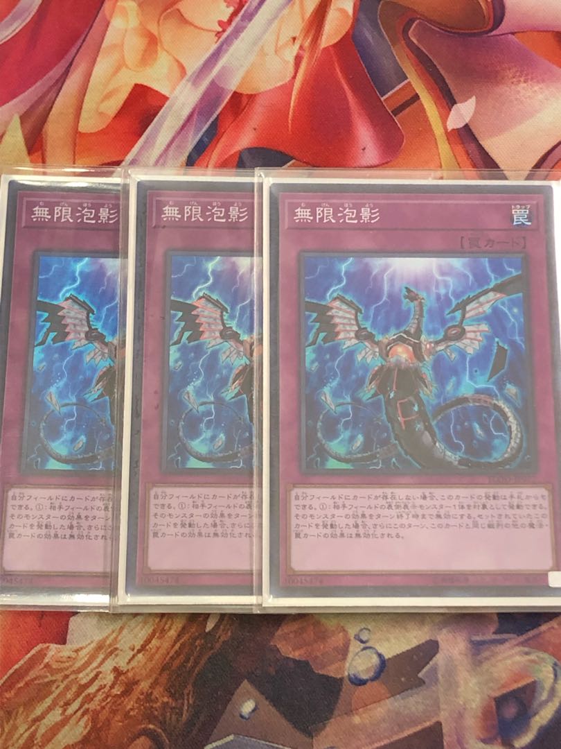 Infinite Impermanence Super Rare JP077