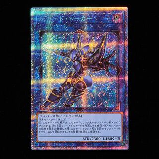 Rank A-] Yu-Gi-Oh Decode Talker Prismatic Secret Rare