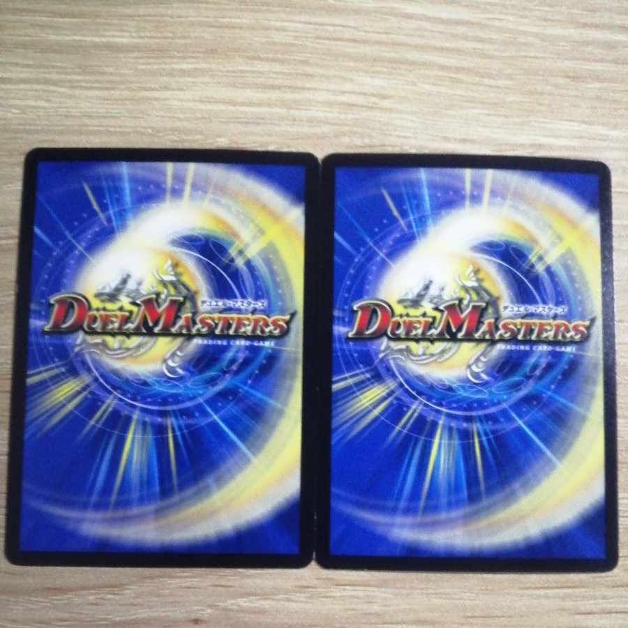 Psychic sonic jackal shot, set of 2 2枚