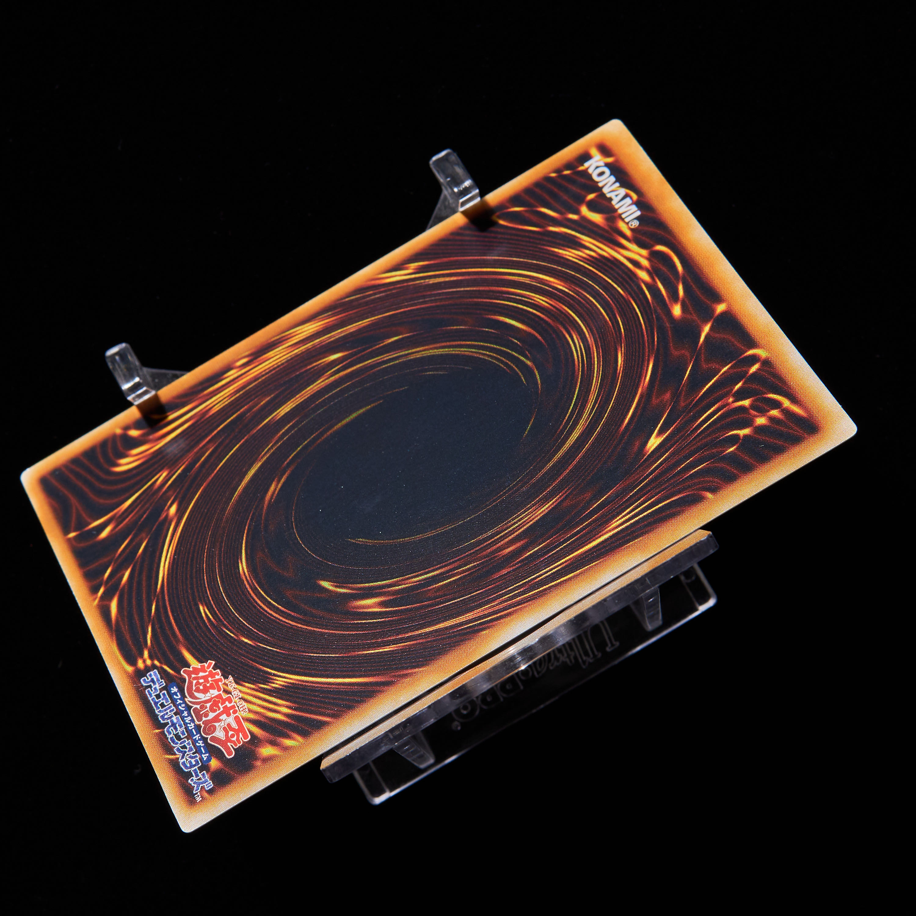 【ランクB】遊戯王 オネスト アルティメットレア レリーフ