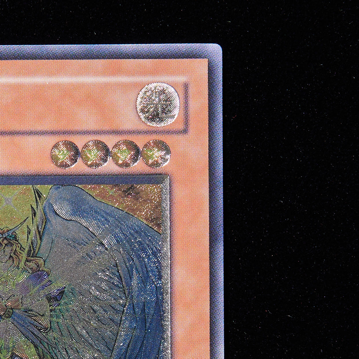 【ランクB】遊戯王 オネスト アルティメットレア レリーフ