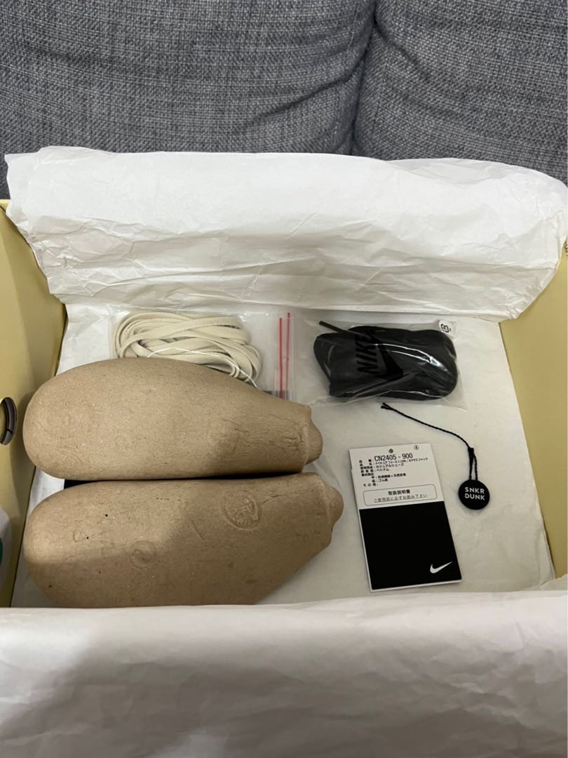 Travis Scott x Nike Air Force 1 Low Cactus Jack 26.5cm