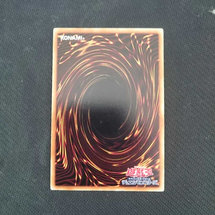 D.D.クロウ ウルトラ