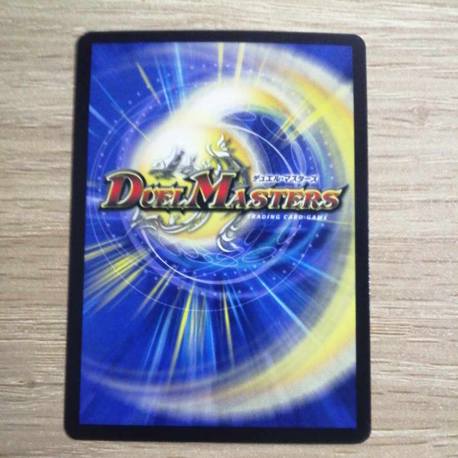 The Land of the Blue Dragon