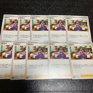 Furisode C 065/068 Lowest price!