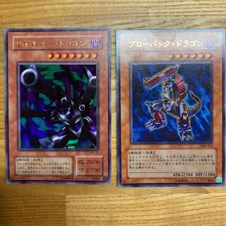 ギャンブルドラゴンセット