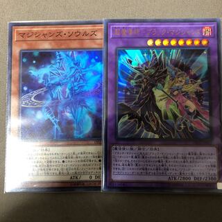 マジシャンズ・ソウルズ　セット