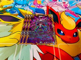 Evil Intrusion (Secret Rare Spec.) R-foil 13A/20