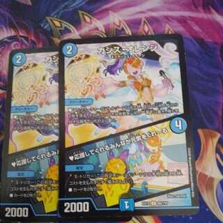 カシス・オレンジ｜応援してくれるみんなが元気をくれーる U 60/110