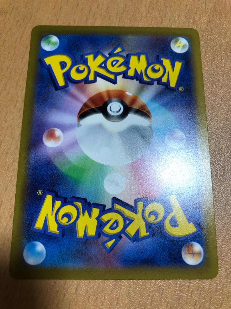 トレッキングシューズ UR 087/067