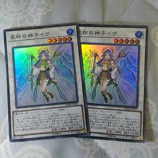 [Set of 2] Ib the World Chalice Justiciar Super DANE-JP035
