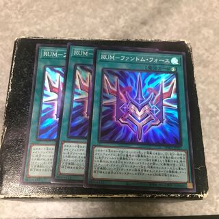 RUM-Phantom Riryoku 3 Super Rare