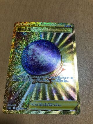 Misty Water Crystal UR 093/070