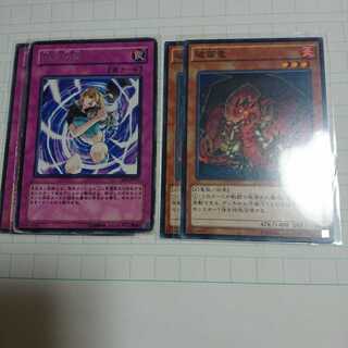 因果切断 破面竜