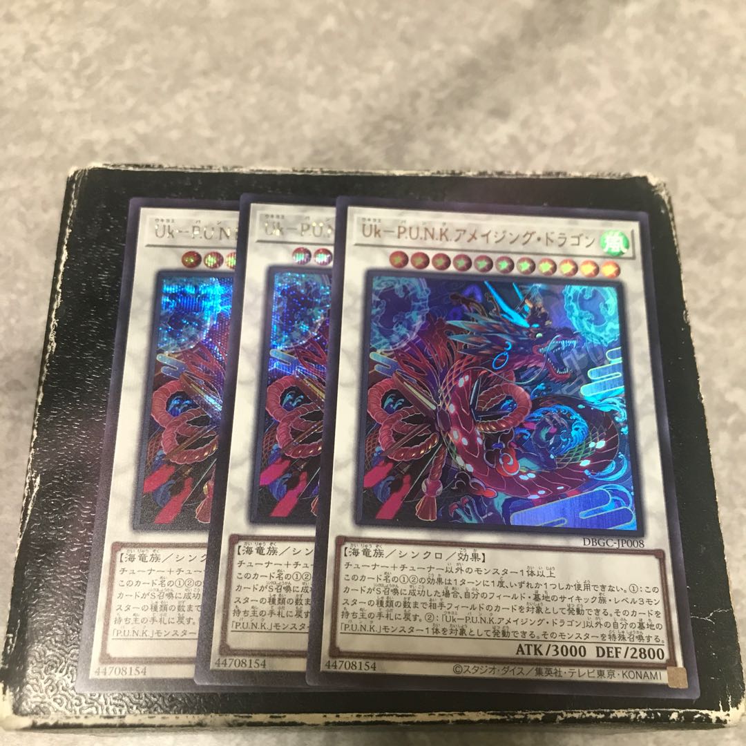 Uk-P.U.N.K. a Rosa-zing Dragon 2 SE, 1 UR