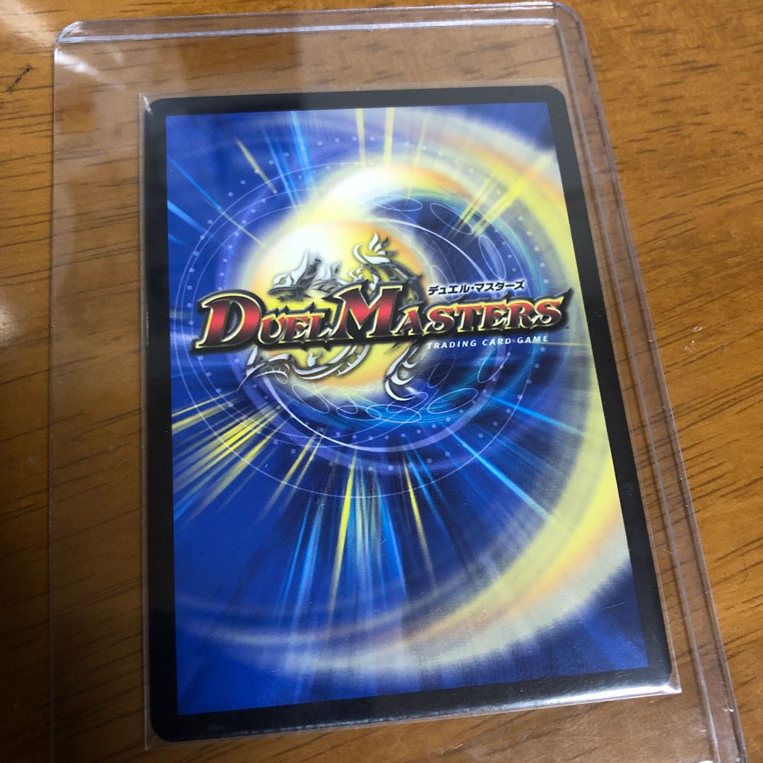 Necromancer Death March (Gold Treasure) U-foil SP4/SP5