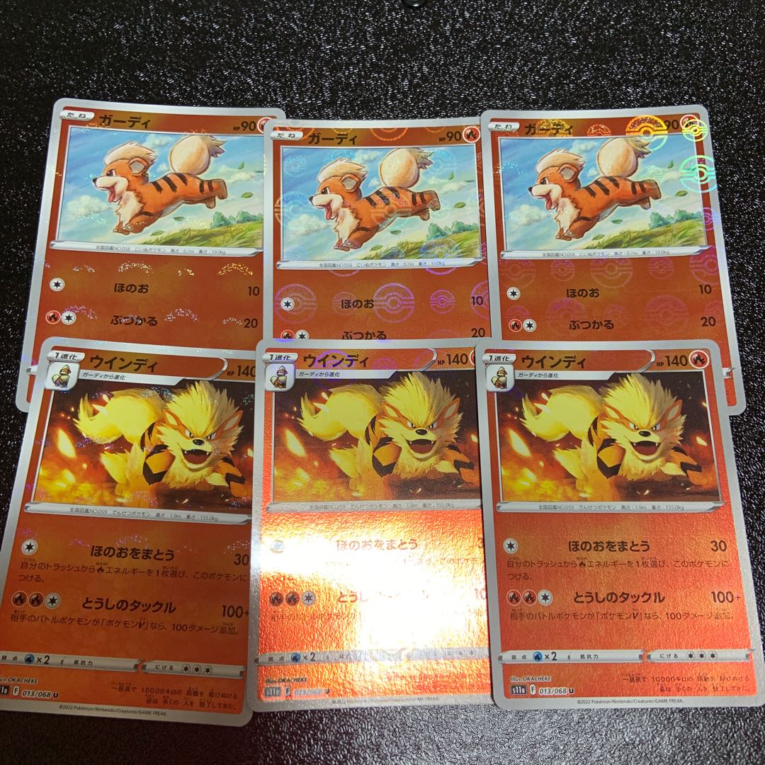 Arcanine U 013/068 Evolution Line Set!   Lowest price!