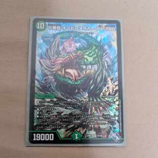 Juban Ryu Aubie Rosa Car Par100 SR S7/S8