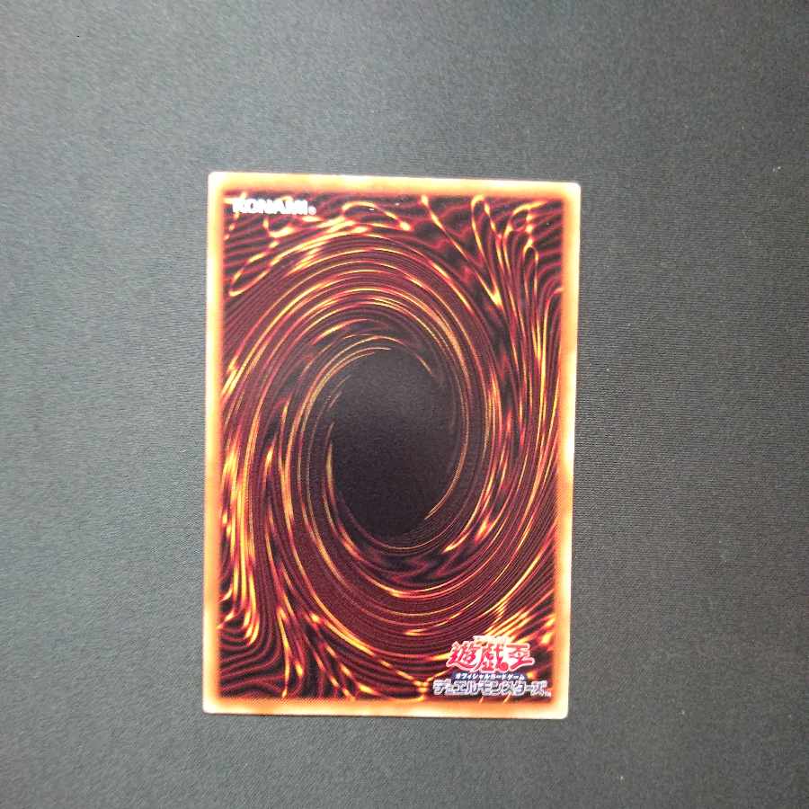 Left Leg of the Forbidden One Prismatic Secret Rare JPS05