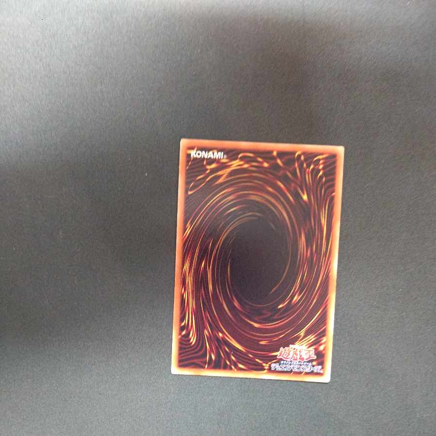 Knightmare Unicorn Super Rare JP047