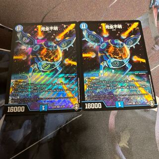 完全不明 SR S1/S4