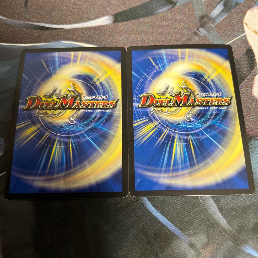 Integrity unknown SR S4/S9