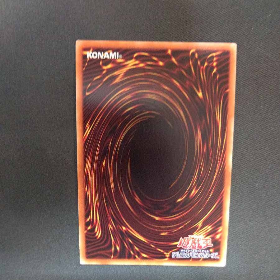 Primathmech Alembertian Ultra Rare JP170