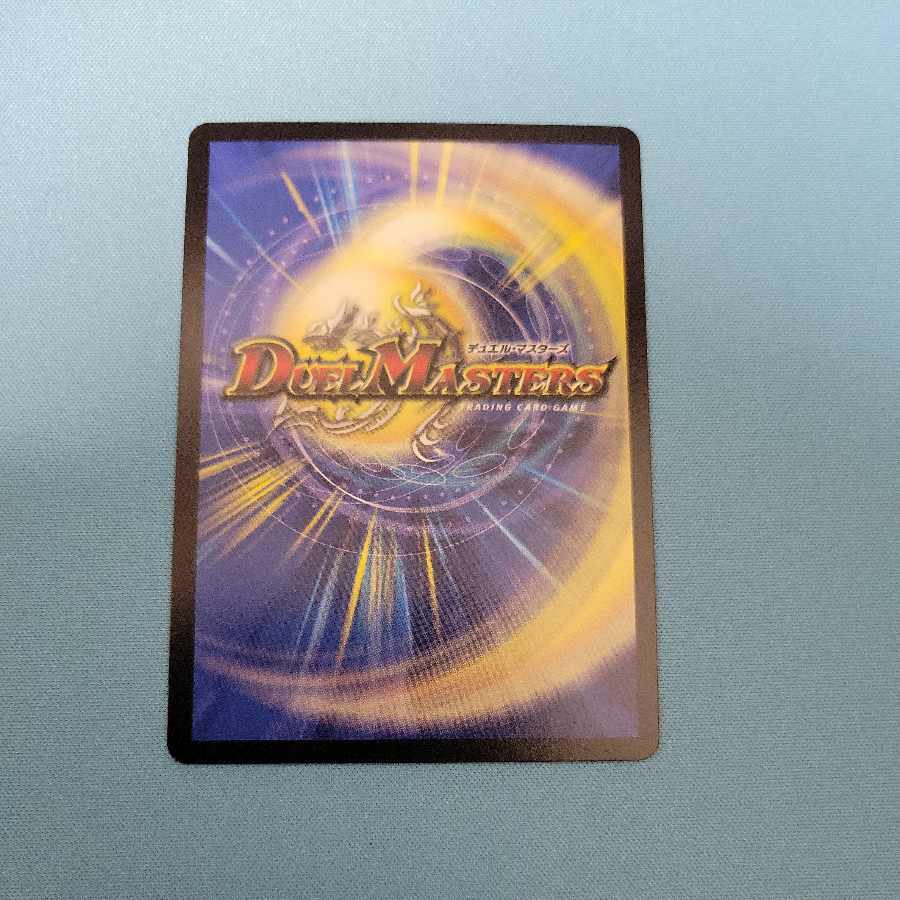 SSS Class Natural Disaster Dead Damned (20th SP Rare Spec) 16B/20