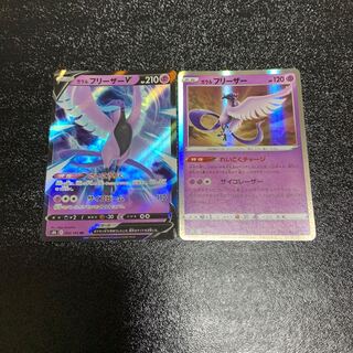 Galal Articuno Set!  Lowest price!