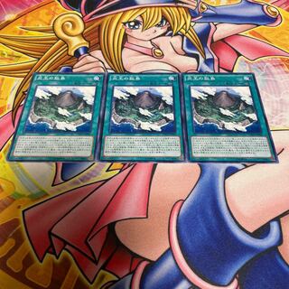 Fire King Island flawed, normal JP088