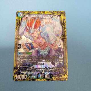 SSS Class Natural Disaster Dead Damned (20th Rare Spec.) 16A/20