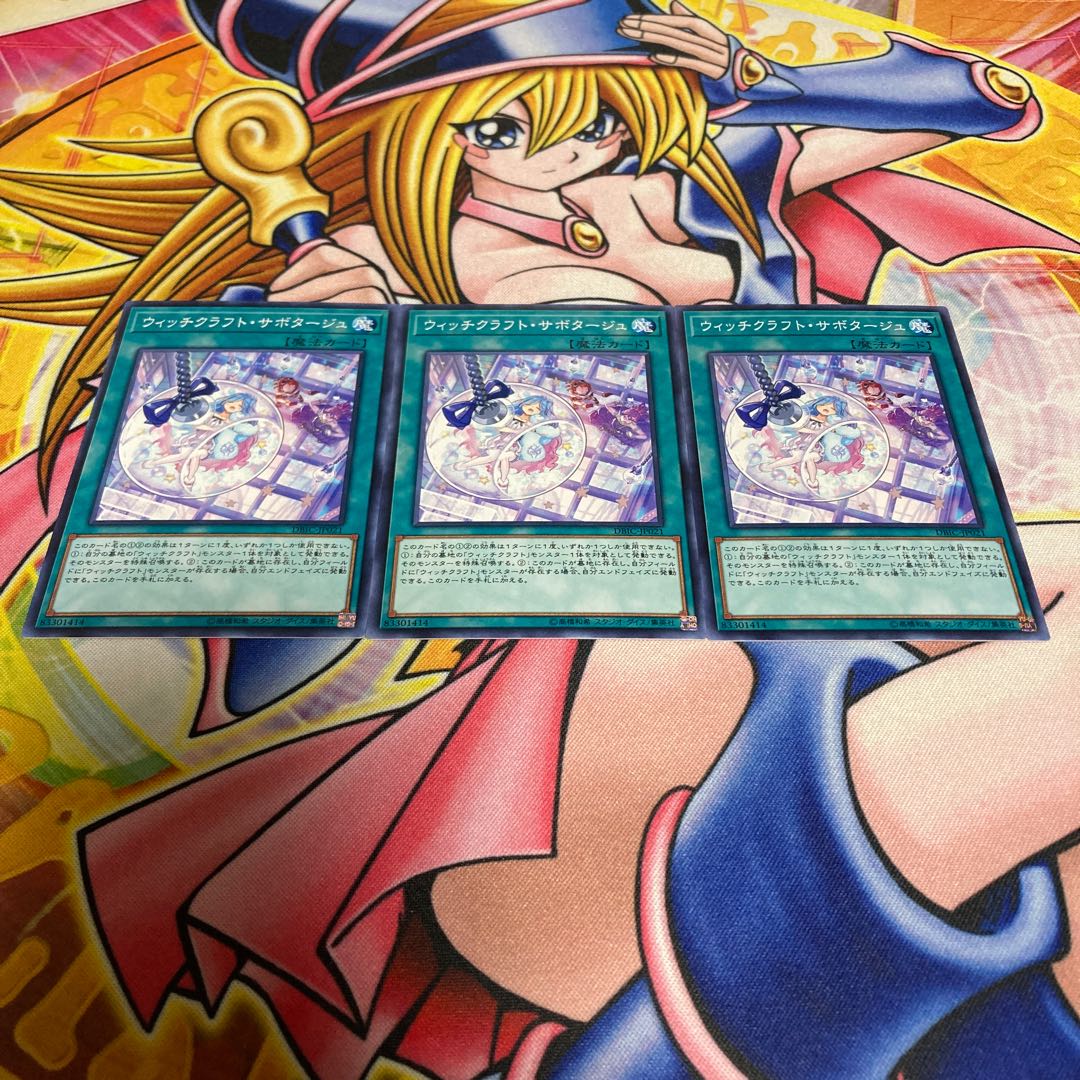 Witchcrafter Holiday Normal JP021