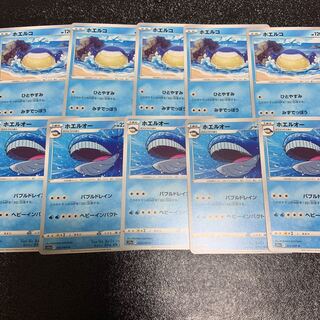 Wailord Evolution line set!   Lowest price!