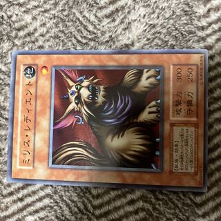 Yu-Gi-Oh! Milus Radiant Early Super Rare Beautiful