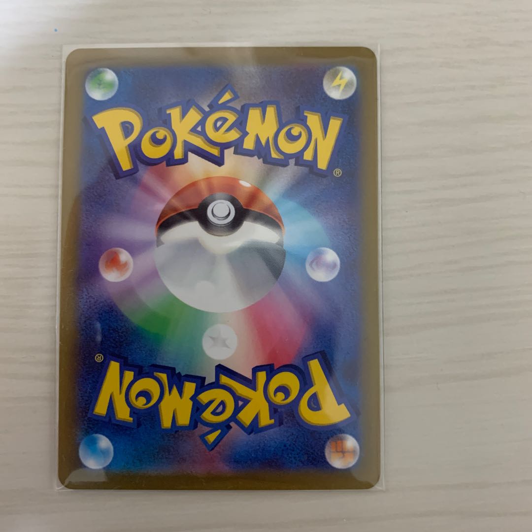 Pokémon Card Glowing Arcana V-Guard Energy UR 094/068