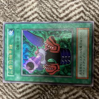 Yu-Gi-Oh! Insect Armor with Laser Cannon Early Ultra Rare Very Beautiful