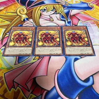 Nemeses Flag Rare JP010